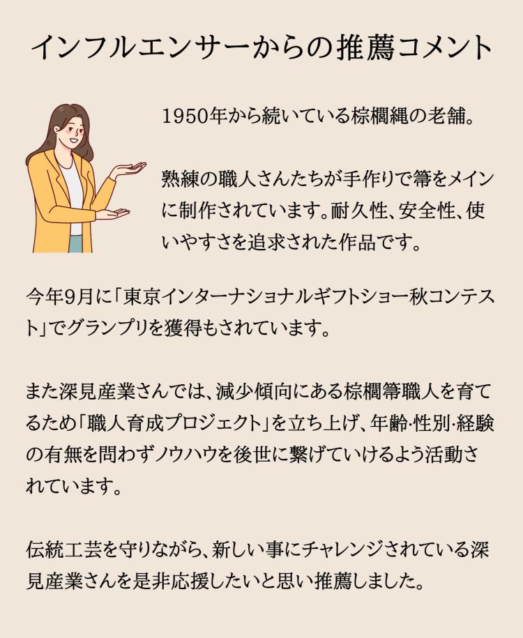 国産棕櫚皮箒5玉 ミドル 商品詳細 | ふるさとめぐり市